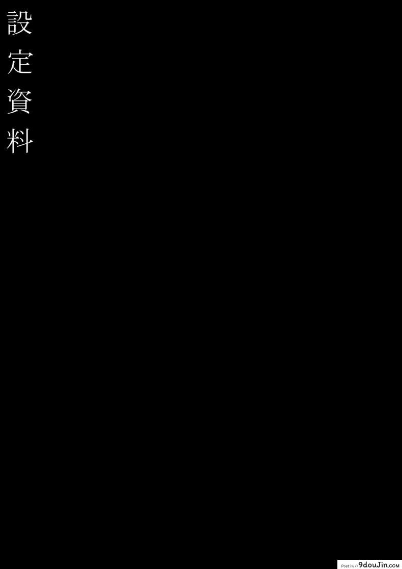 อ่านโดจิน Tasogare no Shou Elf ภาค 3 (C93) [HBA (Usagi Nagomu)] แปลไทย หน้าที่ 38