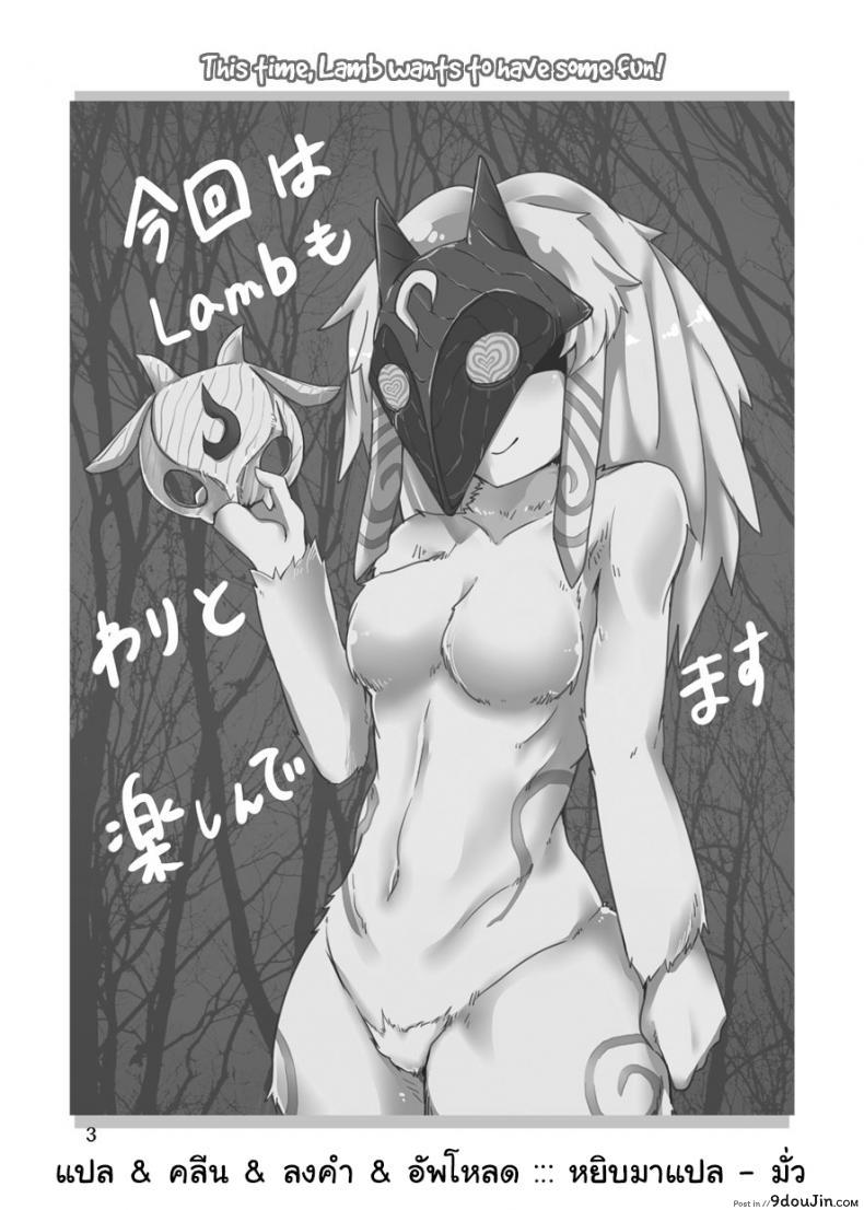 อ่านโดจิน จัดการความหิว ยังไงดี [shijima] How does hunger feel? ภาค 2 หน้าที่ 2