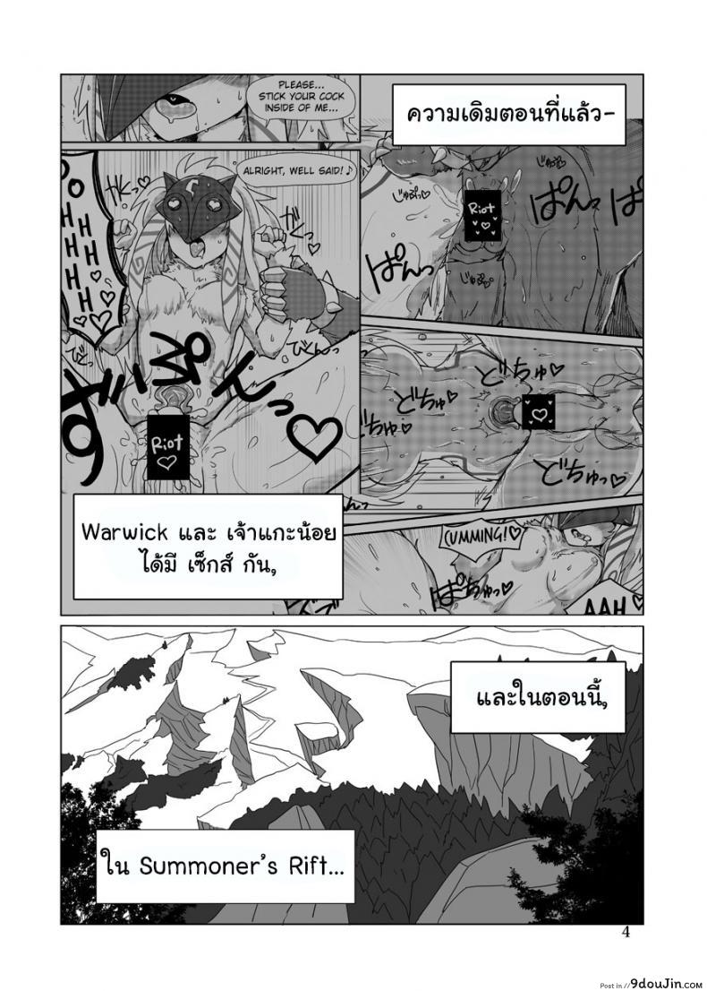 อ่านโดจิน จัดการความหิว ยังไงดี [shijima] How does hunger feel? ภาค 2 หน้าที่ 3