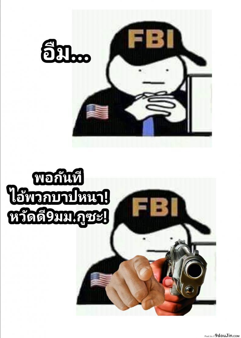 อ่านโดจิน Tasogare no Shou Elf ภาค 4 [HBA (Usagi Nagomu)] แปลไทย หน้าที่ 51