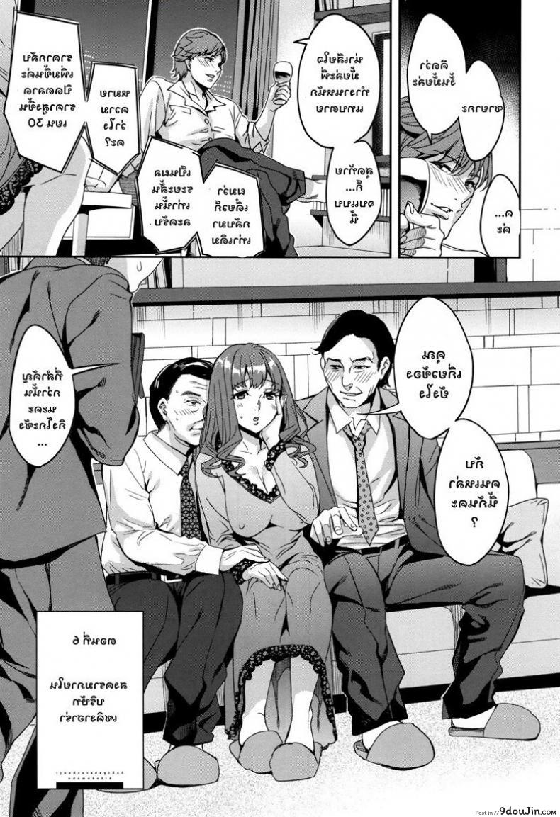 อ่านโดจิน แผนกภรรยา [Emua] Sekigahara Shouji Hitozuma-bu ภาค 6 หน้าที่ 2