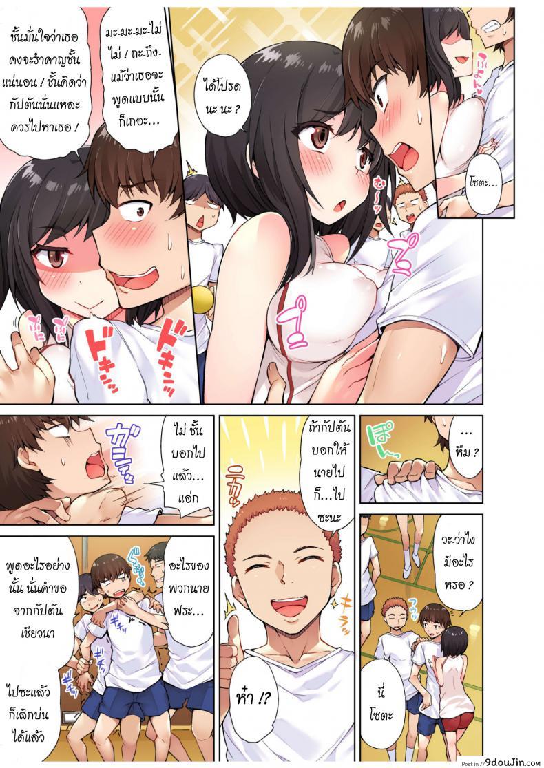 อ่านโดจิน สืบทอดงาน นักถูตัวสาว [Toyo] Traditional Job of Washing Girls’ Body ภาค 0 หน้าที่ 4