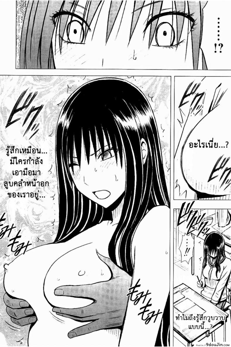 อ่านโดจิน แผนการบังคับเสียวคุณประธาน [Crimson] Operate to force JK ภาค 01 (อ่านฟรี) หน้าที่ 16