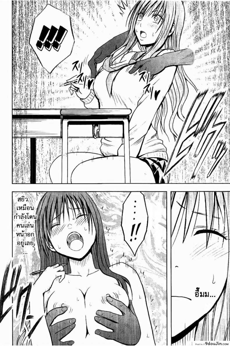 อ่านโดจิน แผนการบังคับเสียวคุณประธาน [Crimson] Operate to force JK ภาค 01 (อ่านฟรี) หน้าที่ 18