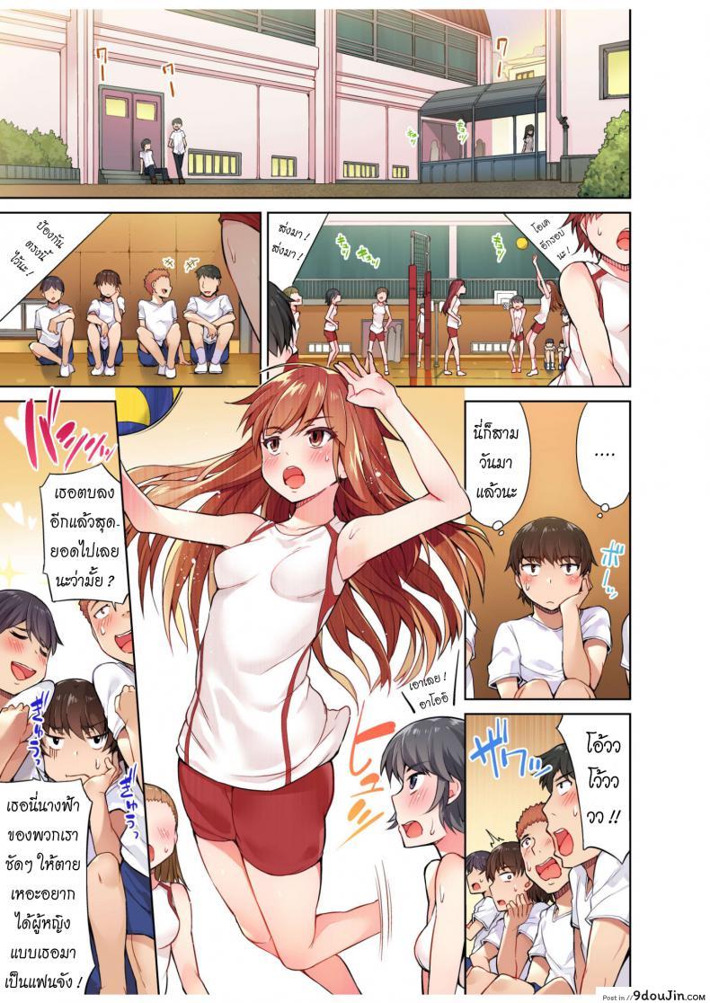 อ่านโดจิน สืบทอดงาน นักถูตัวสาว [Toyo] Traditional Job of Washing Girls’ Body ภาค 3 หน้าที่ 2