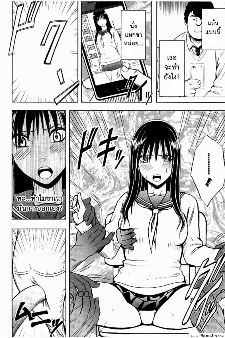 อ่านโดจิน แผนการบังคับเสียวคุณประธาน [Crimson] Operate to force JK ภาค 01 (อ่านฟรี) หน้าที่ 22