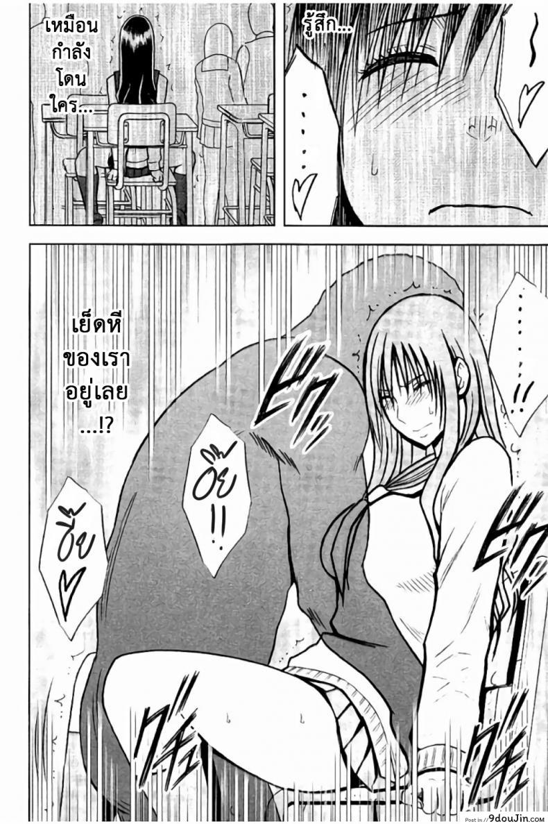 อ่านโดจิน แผนการบังคับเสียวคุณประธาน [Crimson] Operate to force JK ภาค 01 (อ่านฟรี) หน้าที่ 26
