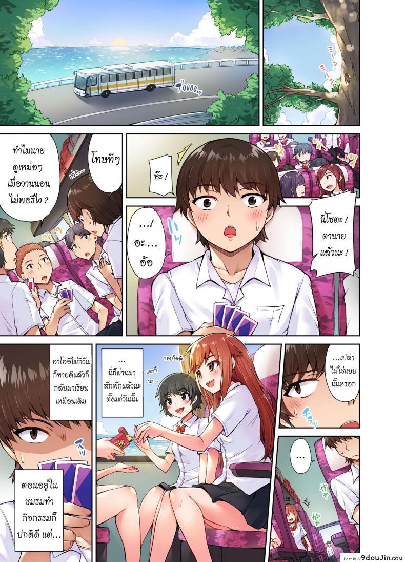 อ่านโดจิน สืบทอดงาน นักถูตัวสาว [Toyo] Traditional Job of Washing Girls’ Body ภาค 5 หน้าที่ 2