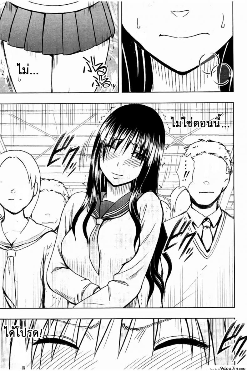 อ่านโดจิน แผนการบังคับเสียวคุณประธาน [Crimson] Operate to force JK ภาค 03 หน้าที่ 2