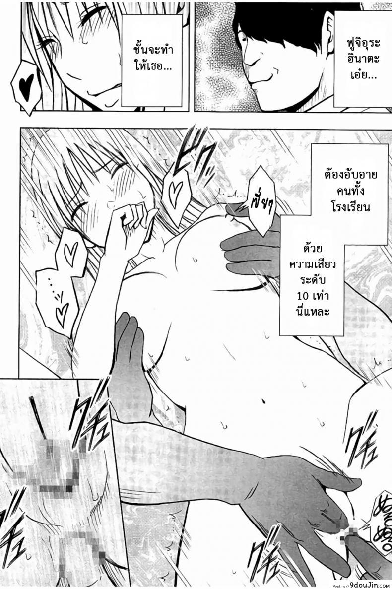 อ่านโดจิน แผนการบังคับเสียวคุณประธาน [Crimson] Operate to force JK ภาค 03 หน้าที่ 3