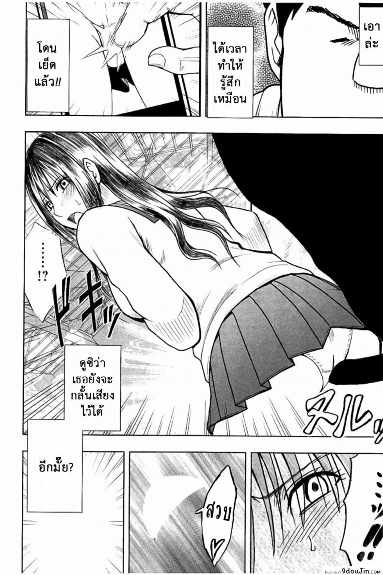 อ่านโดจิน แผนการบังคับเสียวคุณประธาน [Crimson] Operate to force JK ภาค 03 หน้าที่ 5