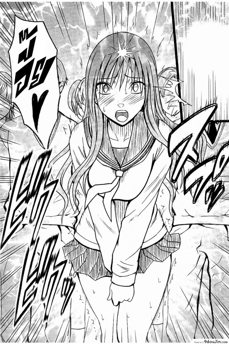 อ่านโดจิน [Crimson] Operate to force JK ภาค 03 แผนการบังคับเสียวคุณประธาน (แปลไทย) หน้าที่ 6