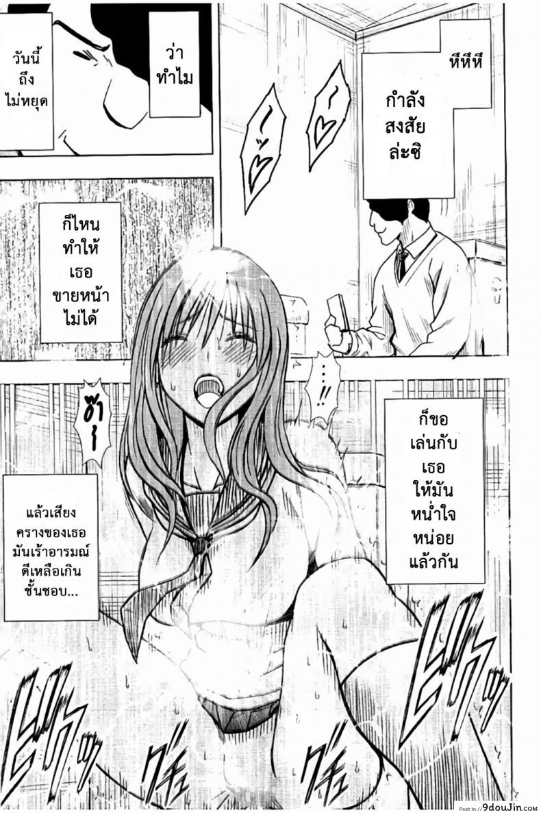 อ่านโดจิน [Crimson] Operate to force JK ภาค 03 แผนการบังคับเสียวคุณประธาน (แปลไทย) หน้าที่ 20
