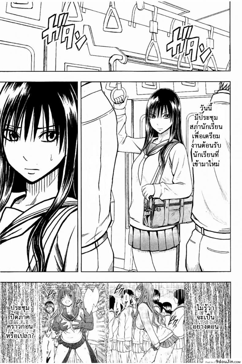 อ่านโดจิน แผนการบังคับเสียวคุณประธาน [Crimson] Operate to force JK ภาค 04 หน้าที่ 2