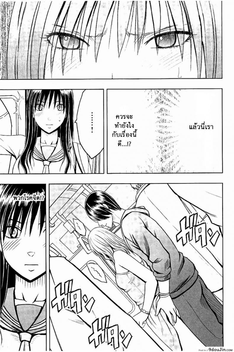 อ่านโดจิน แผนการบังคับเสียวคุณประธาน [Crimson] Operate to force JK ภาค 04 หน้าที่ 4