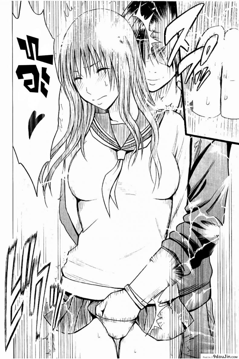 อ่านโดจิน แผนการบังคับเสียวคุณประธาน [Crimson] Operate to force JK ภาค 04 (แปลไทย) หน้าที่ 19