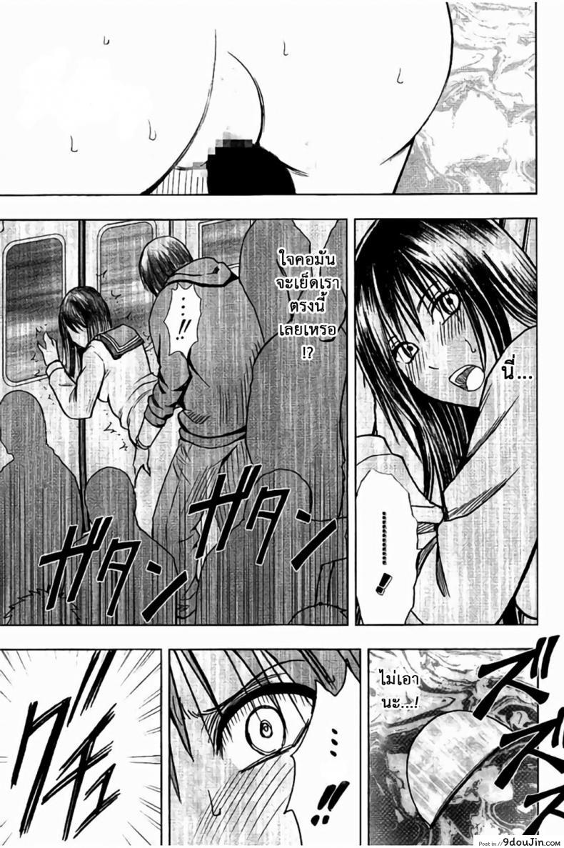 อ่านโดจิน แผนการบังคับเสียวคุณประธาน [Crimson] Operate to force JK ภาค 04 (แปลไทย) หน้าที่ 28