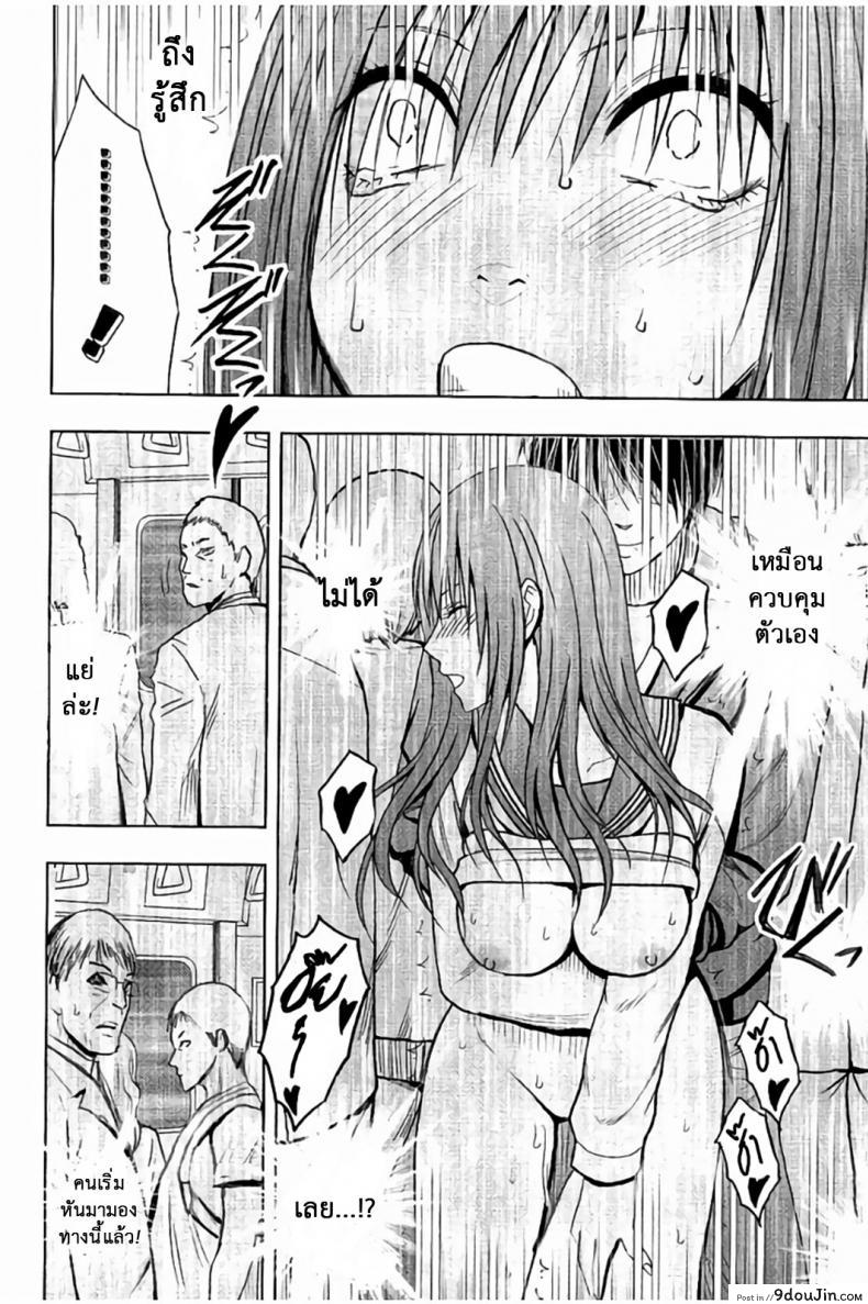 อ่านโดจิน แผนการบังคับเสียวคุณประธาน [Crimson] Operate to force JK ภาค 05 (อ่านฟรี) หน้าที่ 10