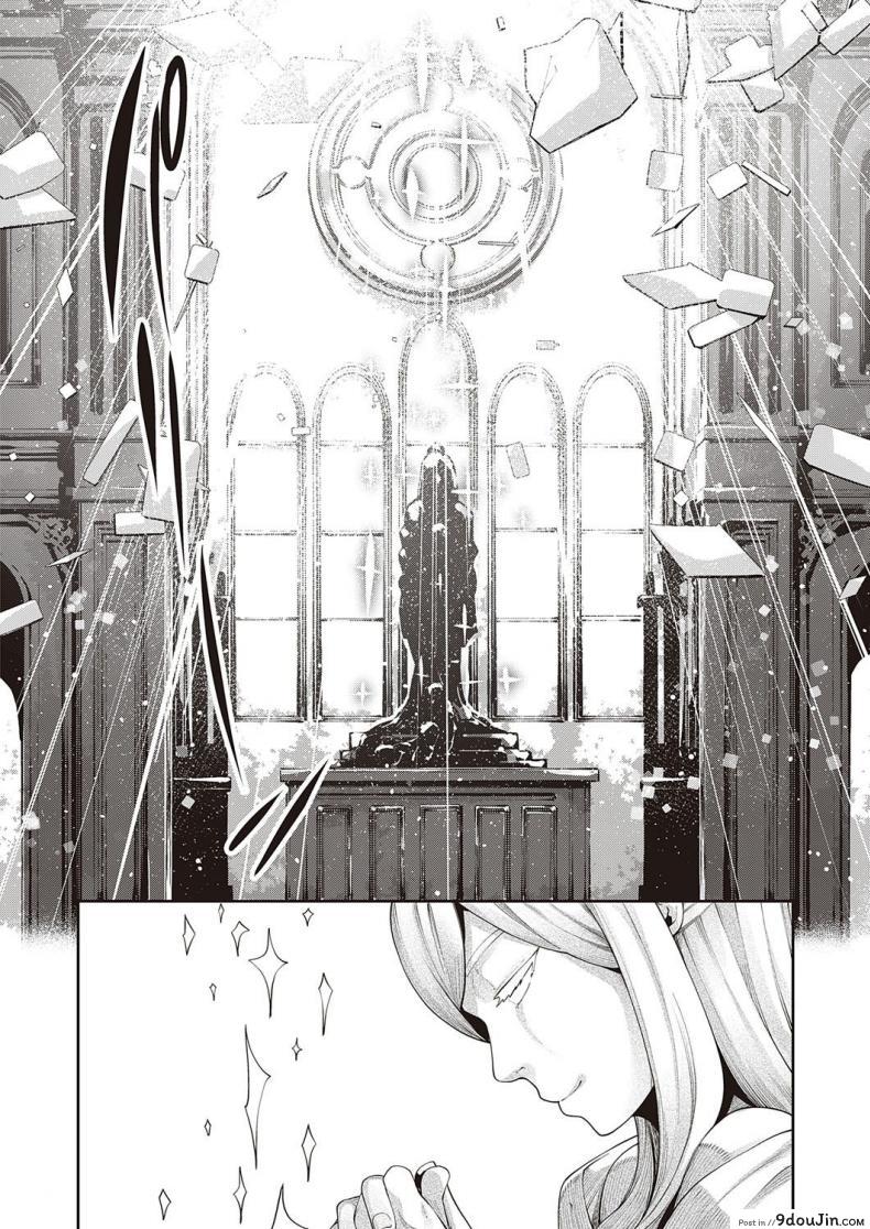 อ่านโดจิน สุดยอดสกิลในต่างโลก [Akino Sora] Isekai Kita node Sukebe Skill de Zenryoku Ouka Siyouto Omou ภาค 1 แปลไทย หน้าที่ 14