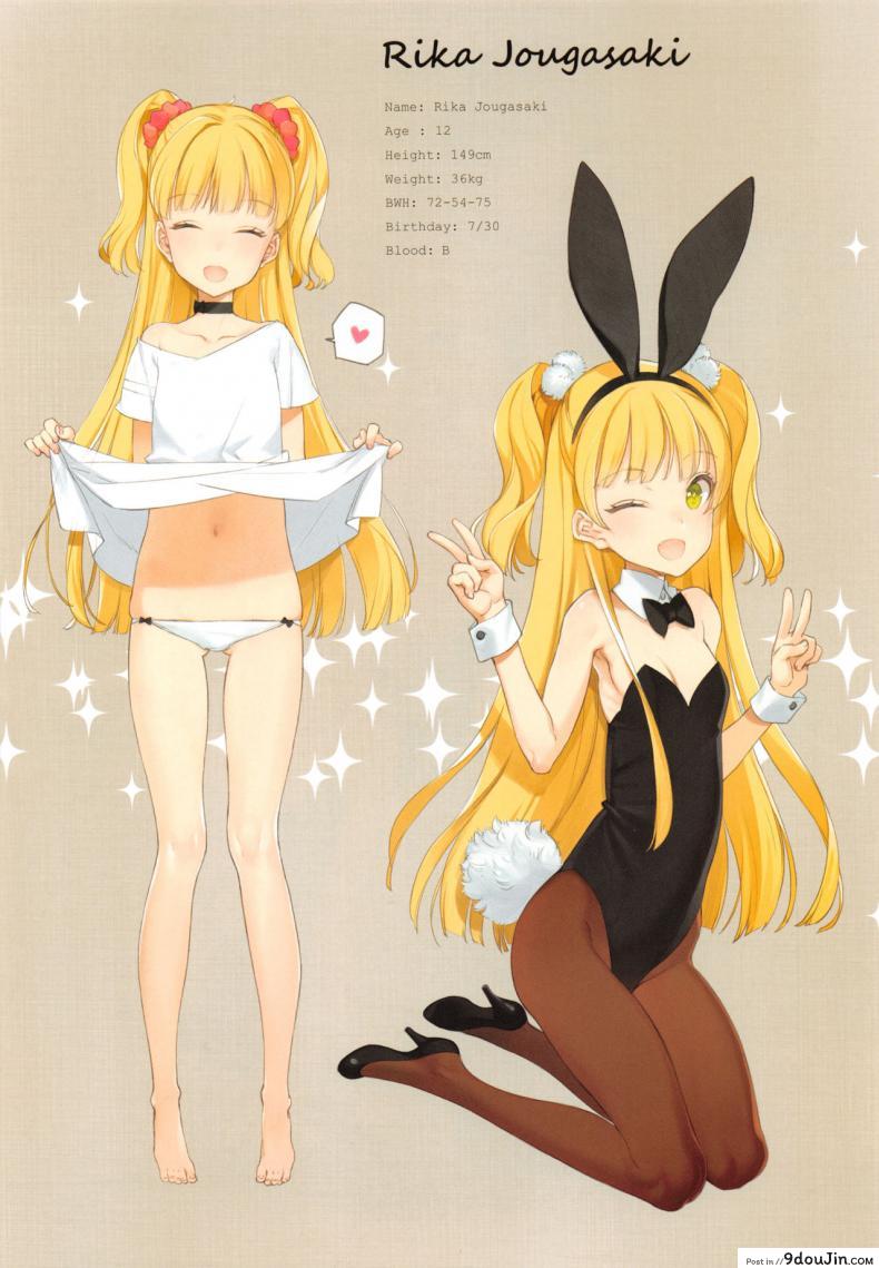 อ่านโดจิน จัดหนักไอดอลสาว [Shoujo Kishidan (Oyari Ashito)] OFF SHOT SPECIAL 1 – Rin Shibuya (THE [email protected] CINDERELLA GIRLS) ภาค 02 หน้าที่ 2