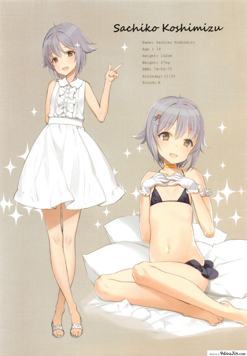 อ่านโดจิน จัดหนักไอดอลสาว [Shoujo Kishidan (Oyari Ashito)] OFF SHOT SPECIAL 1 – Rin Shibuya (THE [email protected] CINDERELLA GIRLS) ภาค 04 หน้าที่ 2