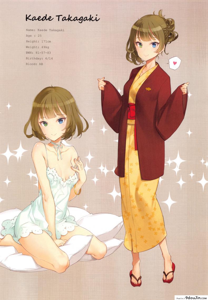 จัดหนักไอดอลสาว [Shoujo Kishidan (Oyari Ashito)] OFF SHOT SPECIAL 1 – Rin Shibuya (THE [email protected] CINDERELLA GIRLS) ภาค 05