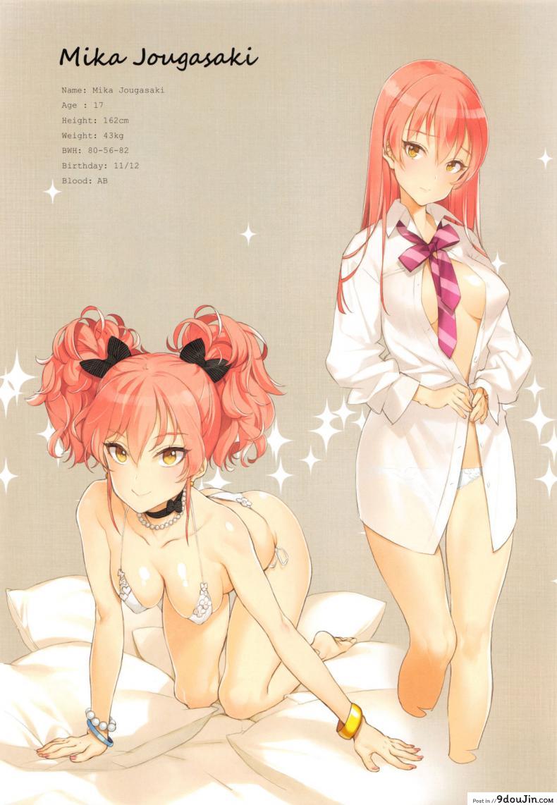 อ่านโดจิน จัดหนักไอดอลสาว [Shoujo Kishidan (Oyari Ashito)] OFF SHOT SPECIAL 1 – Rin Shibuya (THE [email protected] CINDERELLA GIRLS) ภาค 06 หน้าที่ 2