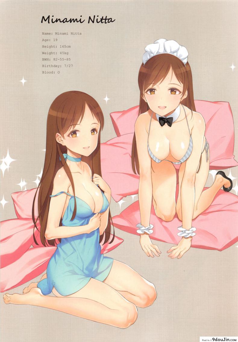 อ่านโดจิน จัดหนักไอดอลสาว [Shoujo Kishidan (Oyari Ashito)] OFF SHOT SPECIAL 1 – Rin Shibuya (THE [email protected] CINDERELLA GIRLS) ภาค 09 หน้าที่ 2