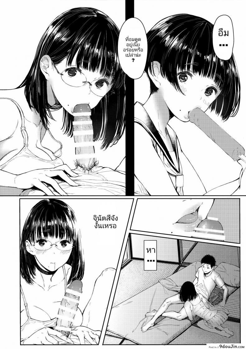 อ่านโดจิน เสน่ห์รักสาวน้อยข้างบ้าน (C92) [Kuragamo (Tukinowagamo)] Tonari no Chinatsu-chan R | Next Door’s Chinatsu-chan R ภาค 2 หน้าที่ 4
