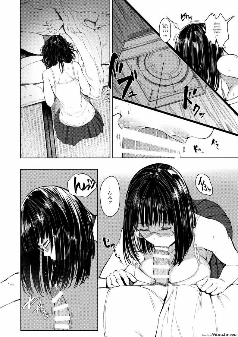 อ่านโดจิน Tonari no Chinatsu-chan R ภาค 2 (C92) [Kuragamo (Tukinowagamo)] แปลไทย หน้าที่ 6