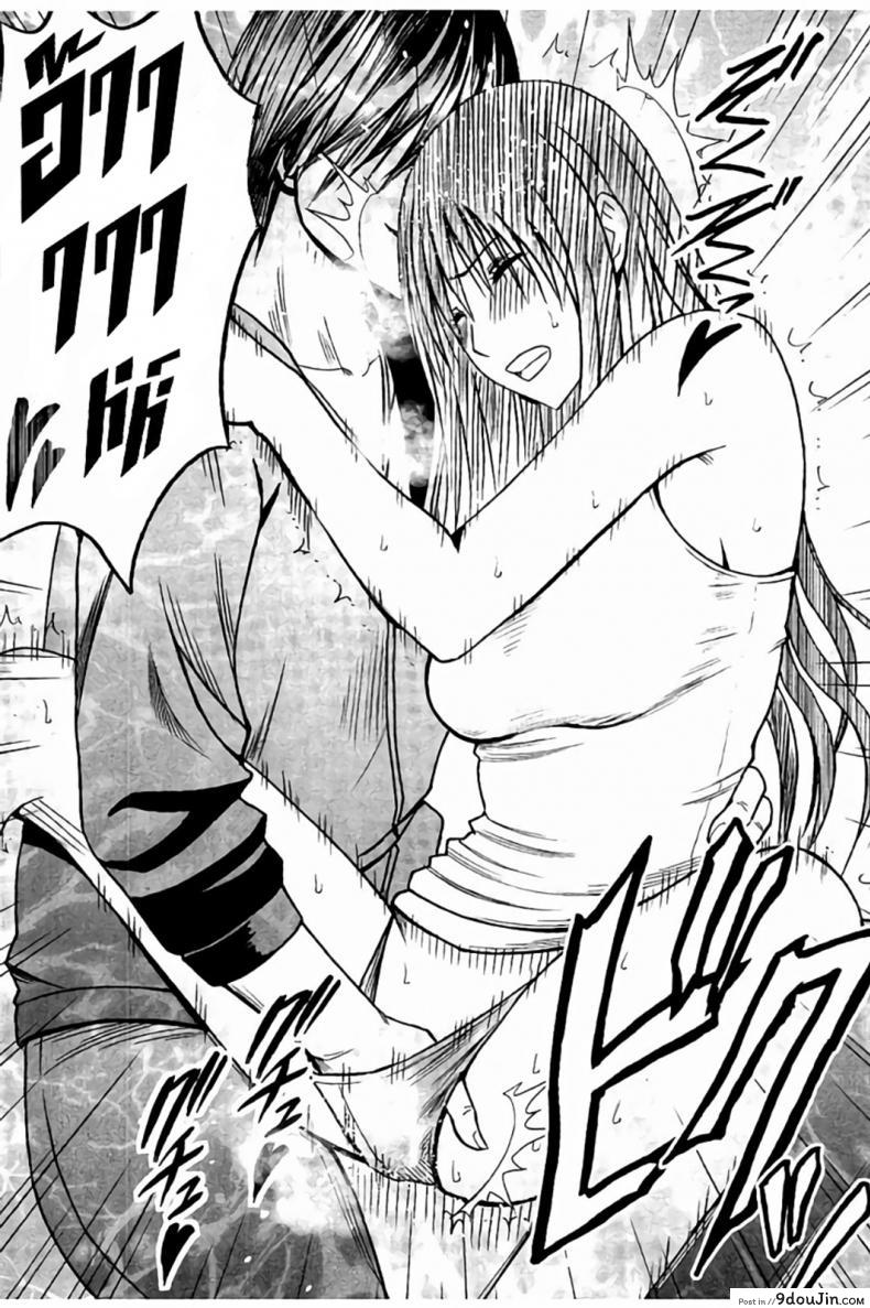 อ่านโดจิน แผนการบังคับเสียวคุณประธาน [Crimson] Operate to force JK ภาค 06 (แปลไทย) หน้าที่ 19