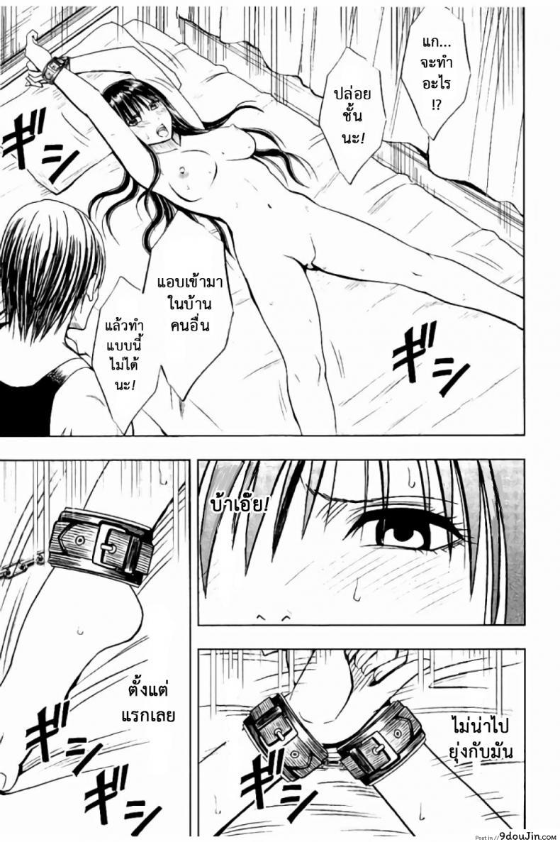 อ่านโดจิน แผนการบังคับเสียวคุณประธาน [Crimson] Operate to force JK ภาค 07 หน้าที่ 2