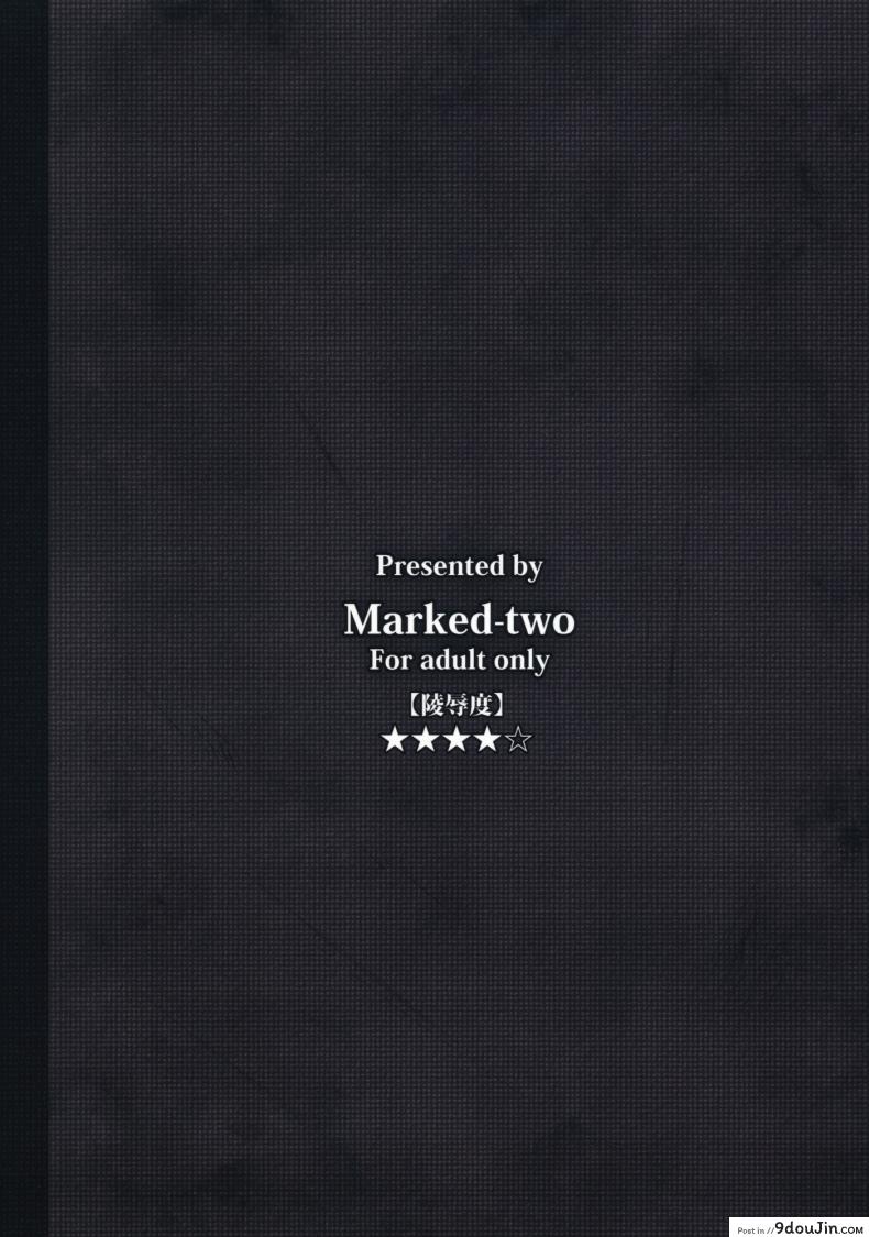 อ่านโดจิน [Marked-two (Maa-kun, Shichijou)] Fumi-chan no Kansatsu Nikki ภาค 1 แปลไทย หน้าที่ 30