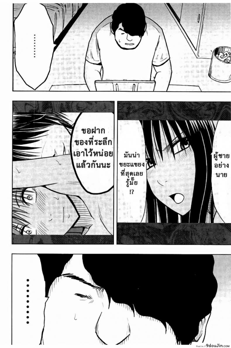 อ่านโดจิน แผนการบังคับเสียวคุณประธาน [Crimson] Operate to force JK ภาค 07 (อ่านฟรี) หน้าที่ 29