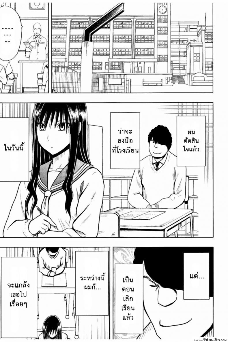 อ่านโดจิน แผนการบังคับเสียวคุณประธาน [Crimson] Operate to force JK ภาค 08 หน้าที่ 2