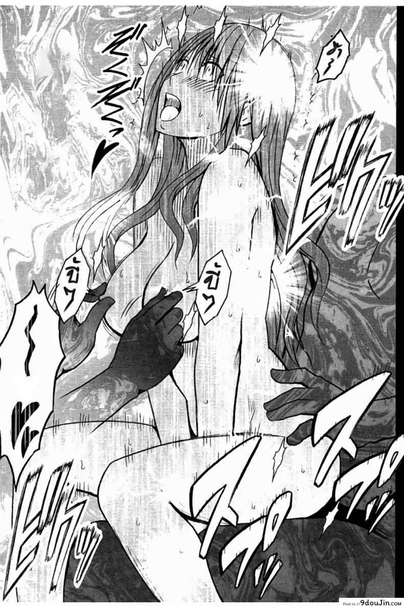 อ่านโดจิน แผนการบังคับเสียวคุณประธาน [Crimson] Operate to force JK ภาค 08 (แปลไทย) หน้าที่ 24