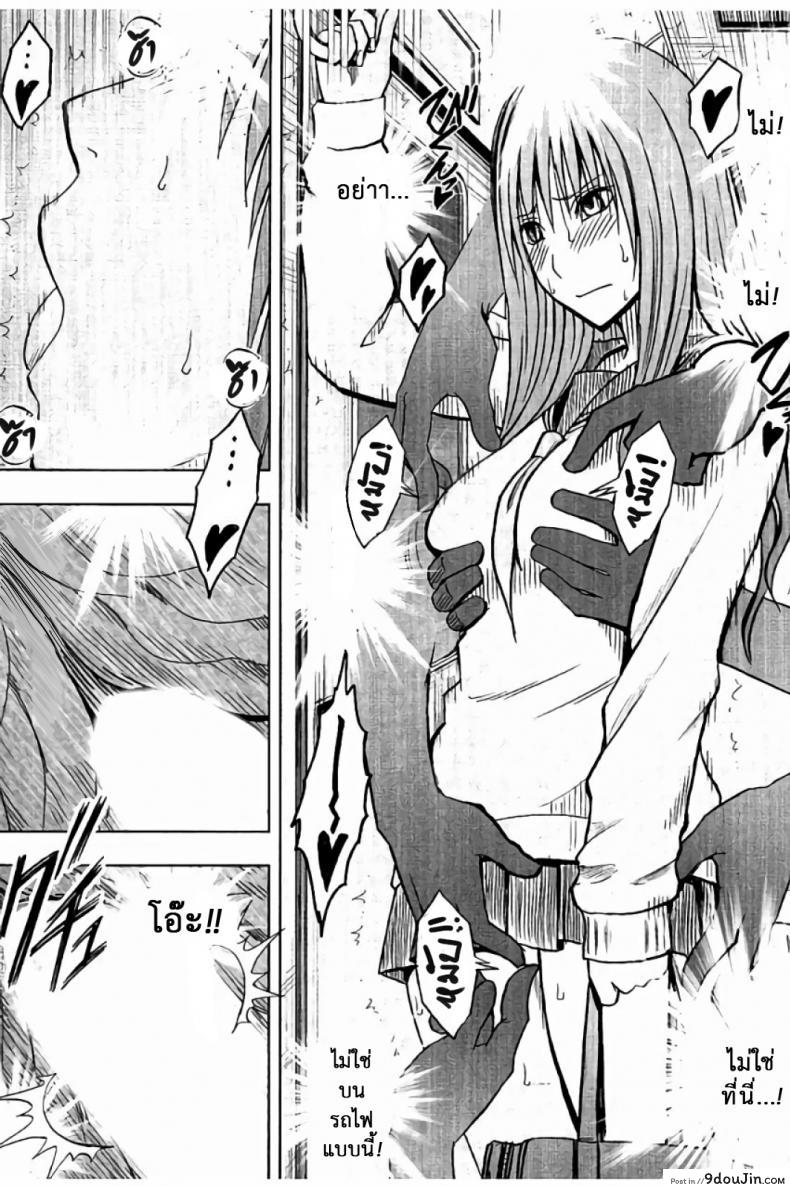 อ่านโดจิน แผนการบังคับเสียวคุณประธาน [Crimson] Operate to force JK ภาค 08 (แปลไทย) หน้าที่ 28