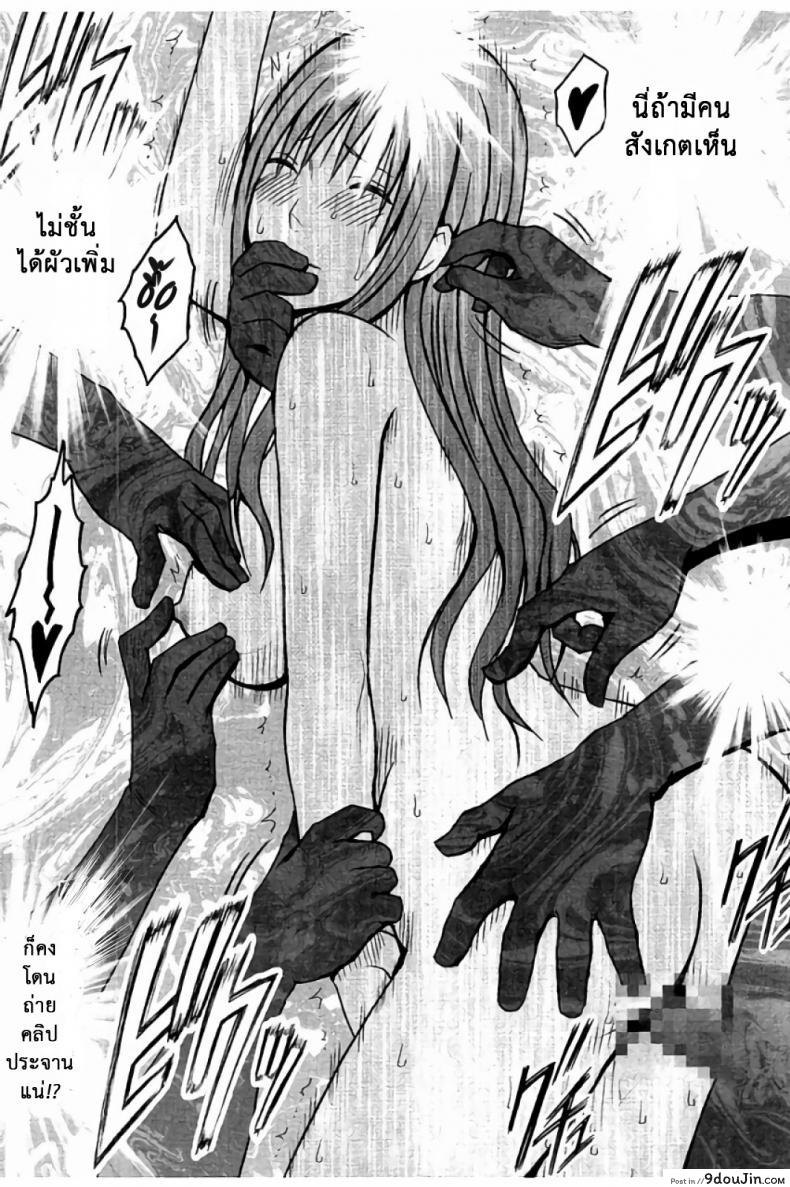 อ่านโดจิน แผนการบังคับเสียวคุณประธาน [Crimson] Operate to force JK ภาค 08 (แปลไทย) หน้าที่ 29