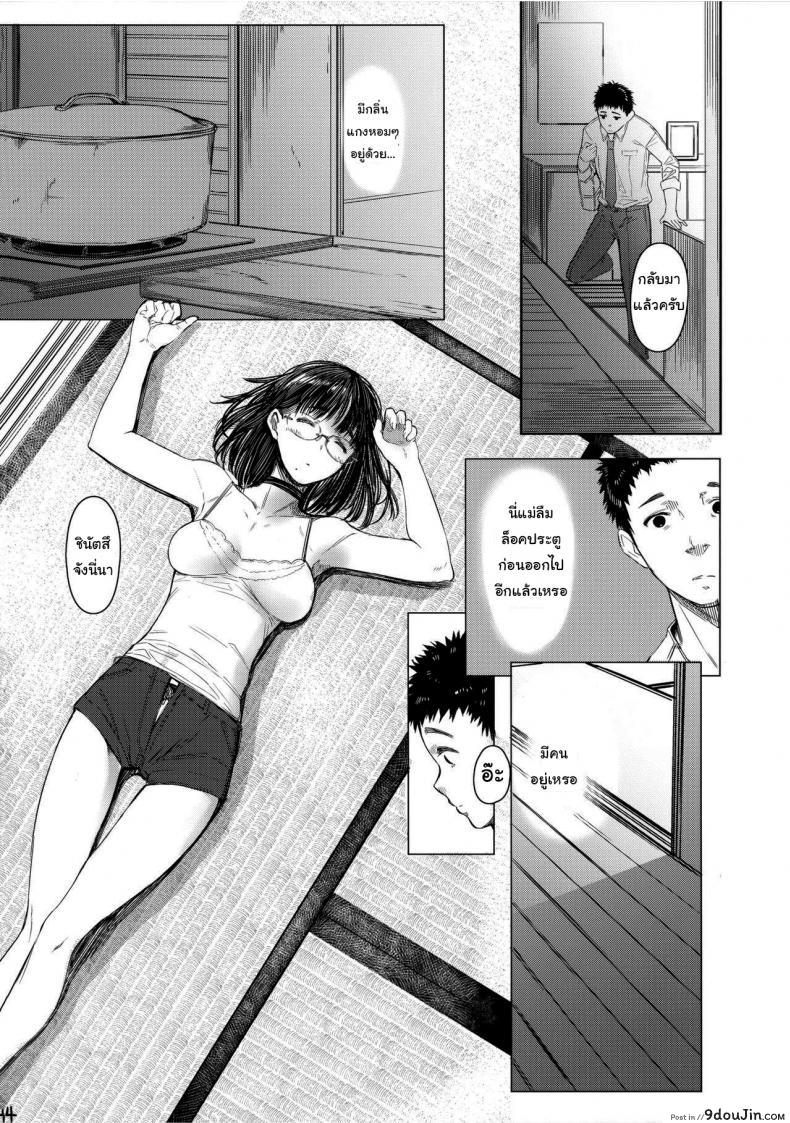 อ่านโดจิน เสน่ห์รักสาวน้อยข้างบ้าน (C92) [Kuragamo (Tukinowagamo)] Tonari no Chinatsu-chan R ภาค 4 อ่านฟรี หน้าที่ 13