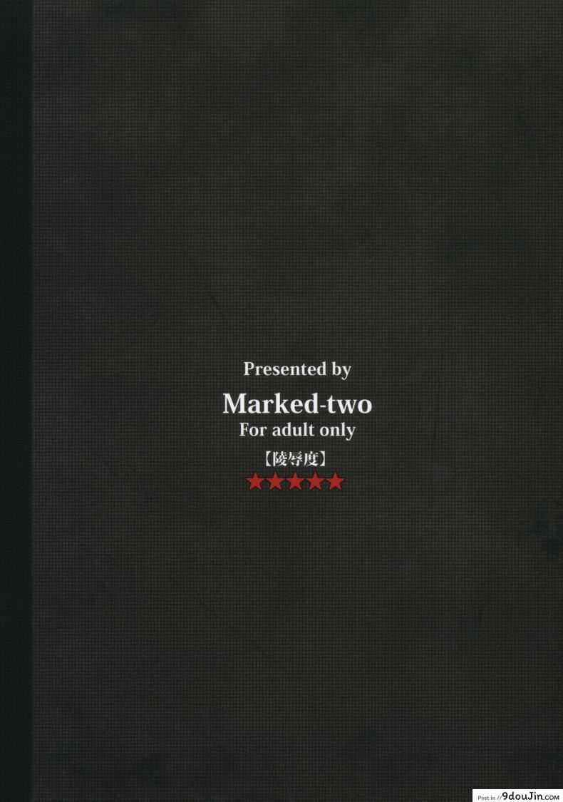 อ่านโดจิน [Marked-two (Maa-kun, Shichijou)] Fumi-chan no Kansatsu Nikki ภาค 2 แปลไทย หน้าที่ 34