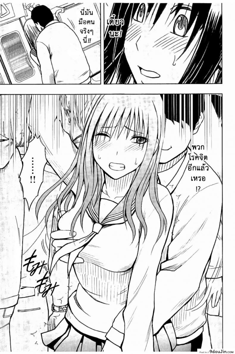 อ่านโดจิน แผนการบังคับเสียวคุณประธาน [Crimson] Operate to force JK ภาค 09 หน้าที่ 2