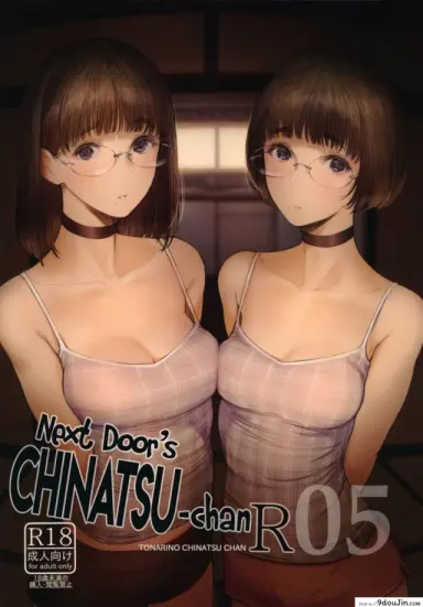 เสน่ห์รักสาวน้อยข้างบ้าน (C92) [Kuragamo (Tukinowagamo)] Tonari no Chinatsu-chan R ภาค 5 แปลไทย