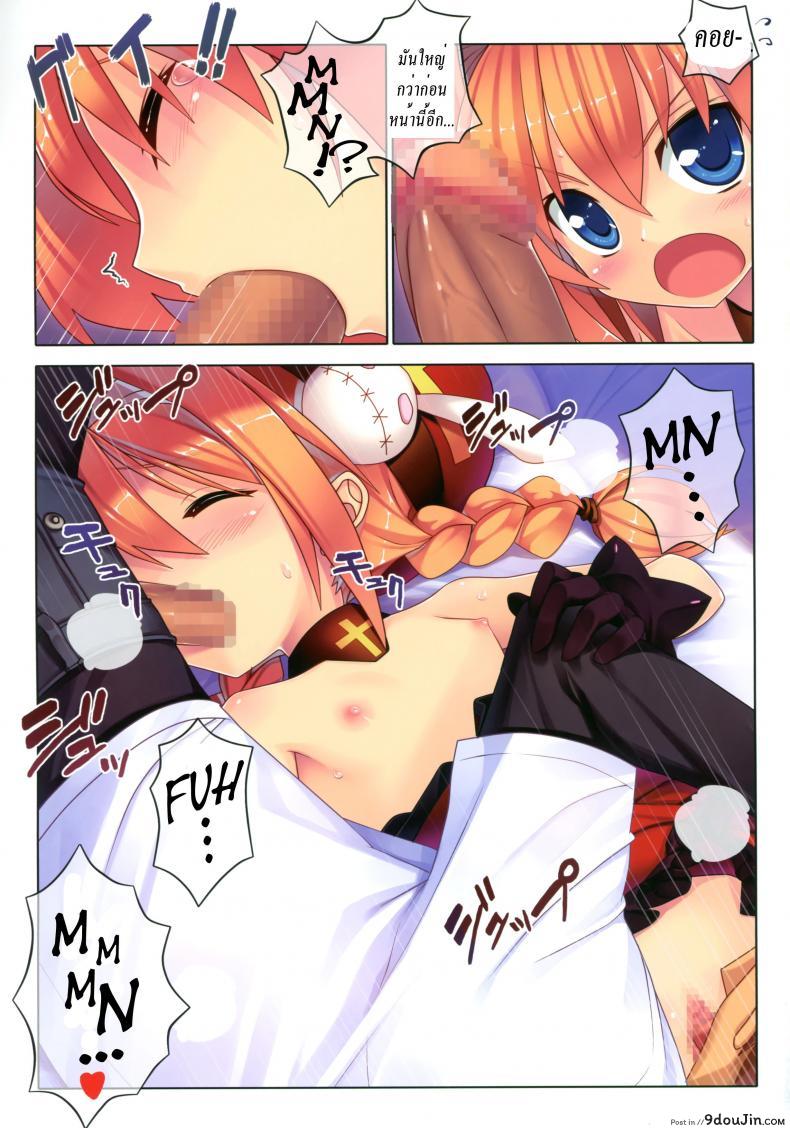 จับแตกในวีต้าซัง Vita-san to Issho Soushuuhen plus ภาค 2 19 อ่านโดจิน จับแตกในวีต้าซัง Vita-san to Issho Soushuuhen plus ภาค 2 หน้าที่ 6