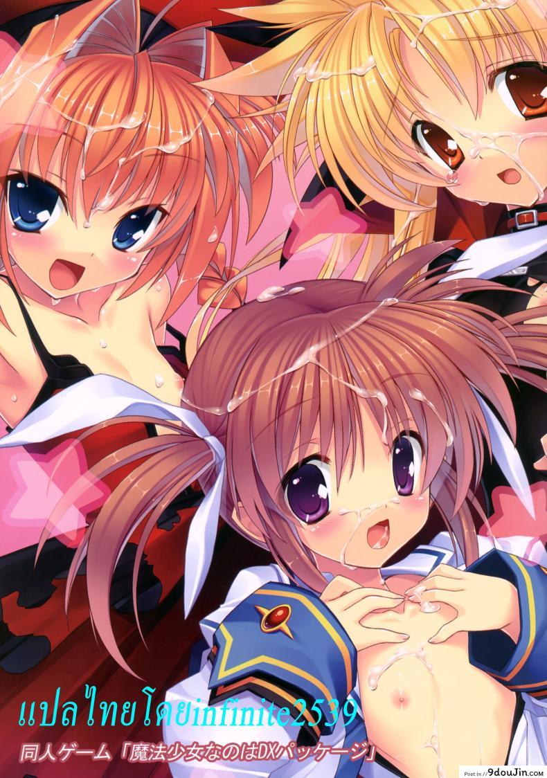 จับแตกในวีต้าซัง Vita-san to Issho Soushuuhen plus ภาค 3 24 อ่านโดจิน จับแตกในวีต้าซัง Vita-san to Issho Soushuuhen plus ภาค 3 หน้าที่ 11