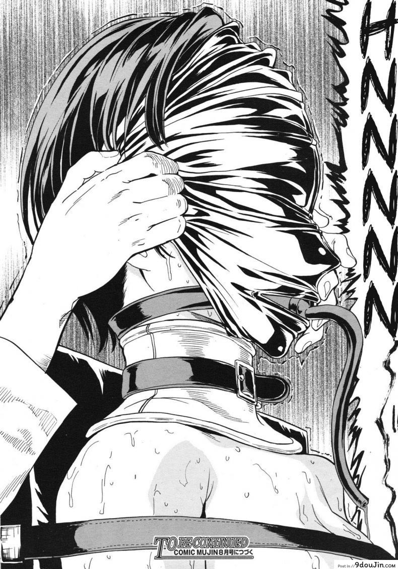 อ่านโดจิน จับเธอมาทำห้องน้ำ [Hakaba] Hikoukai Benjo In No Maku ภาค 1 แปลไทย หน้าที่ 24