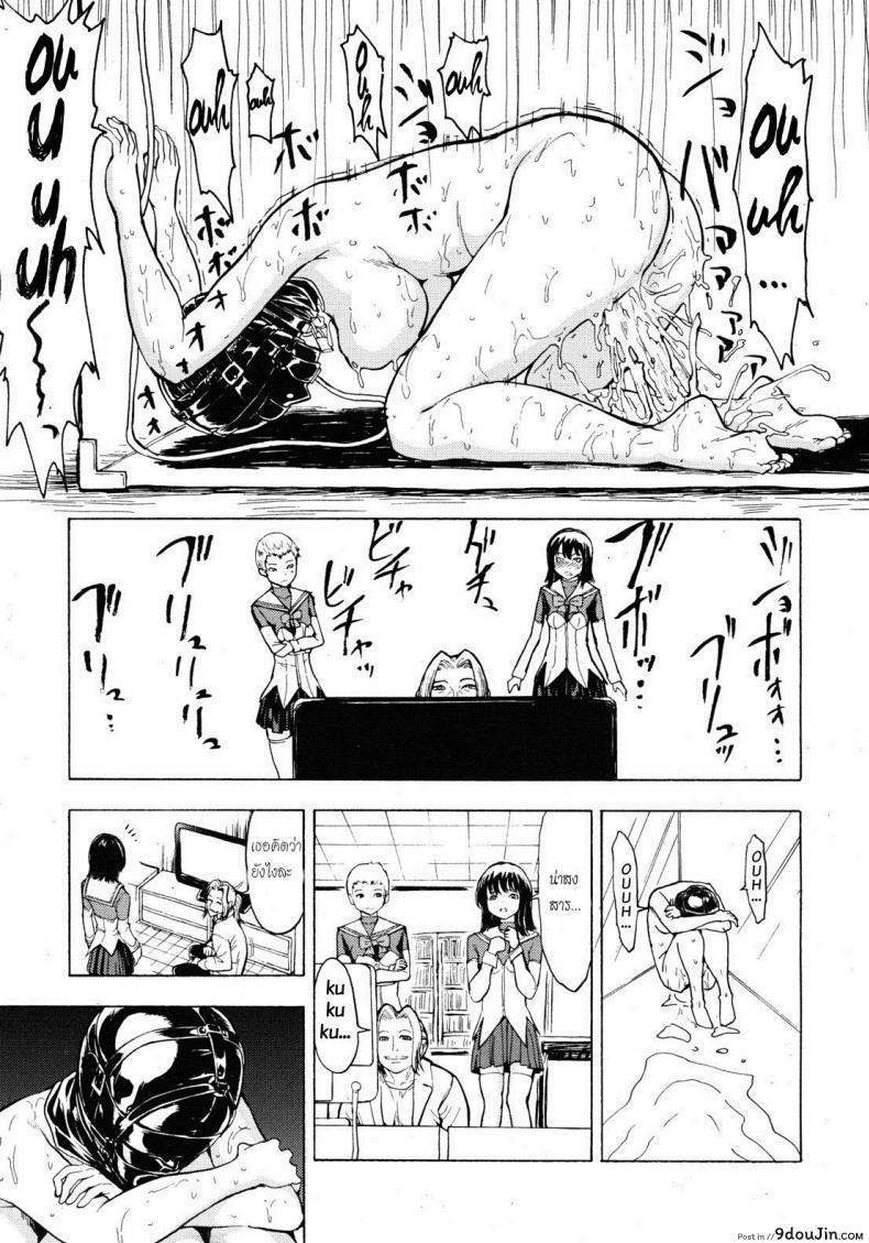 อ่านโดจิน จับเธอมาทำห้องน้ำ [Hakaba] Hikoukai Benjo In No Maku ภาค 2 หน้าที่ 5