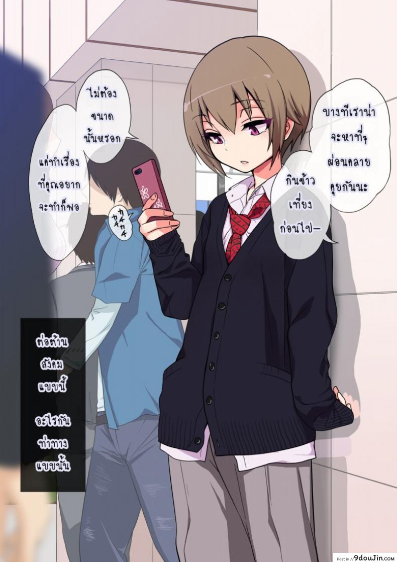 อ่านโดจิน เสพติดยาเพิ่มเซ็กส์ [Gujira 4 Gou (Gujira)] Kimeseku ni Maketa Shounen BEFORE ภาค 1 อ่านฟรี หน้าที่ 6
