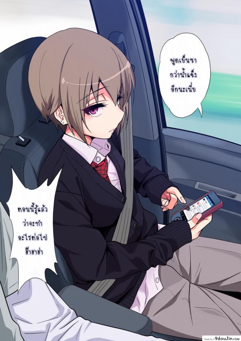 อ่านโดจิน เสพติดยาเพิ่มเซ็กส์ [Gujira 4 Gou (Gujira)] Kimeseku ni Maketa Shounen BEFORE ภาค 1 อ่านฟรี หน้าที่ 10
