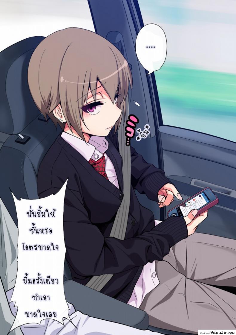 อ่านโดจิน เสพติดยาเพิ่มเซ็กส์ [Gujira 4 Gou (Gujira)] Kimeseku ni Maketa Shounen BEFORE ภาค 1 อ่านฟรี หน้าที่ 11