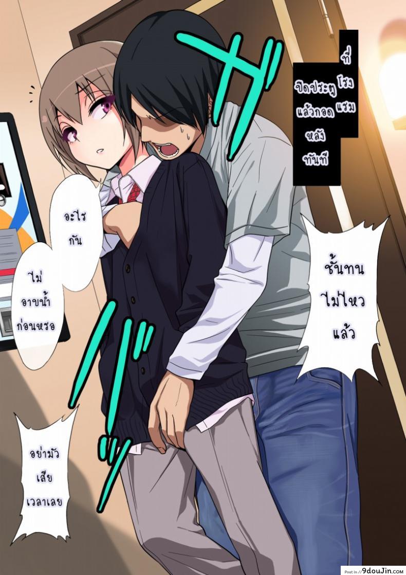 อ่านโดจิน เสพติดยาเพิ่มเซ็กส์ [Gujira 4 Gou (Gujira)] Kimeseku ni Maketa Shounen BEFORE ภาค 1 อ่านฟรี หน้าที่ 12